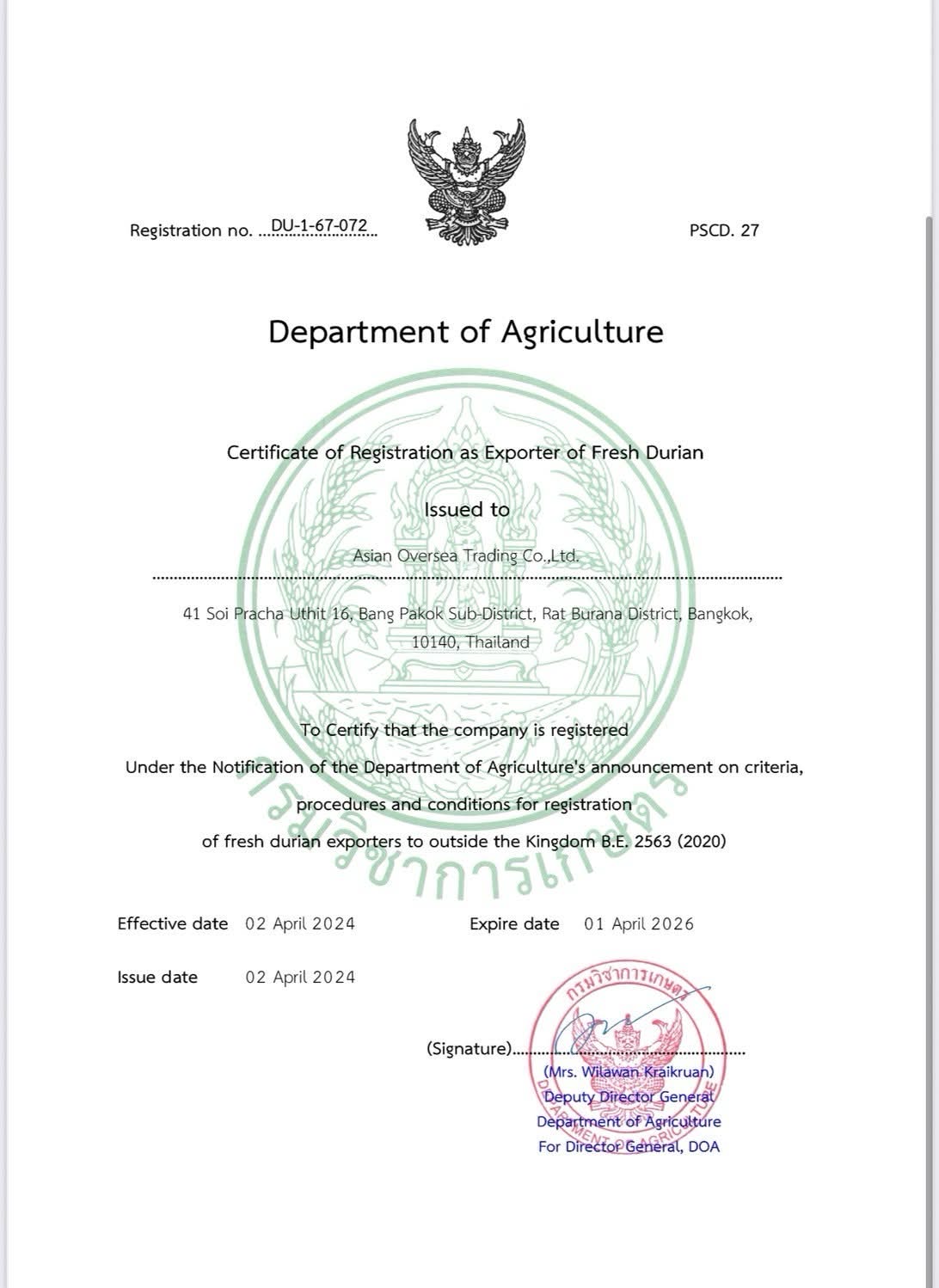 ISO 14001:2015